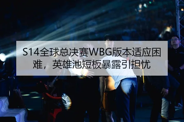 quan-qiu-zong-jue-sai-ban-ben-shi-ying-kun-nan-ying-xiong-chi-duan-ban-bao-lu-yin-dan-you-3-215.jpg