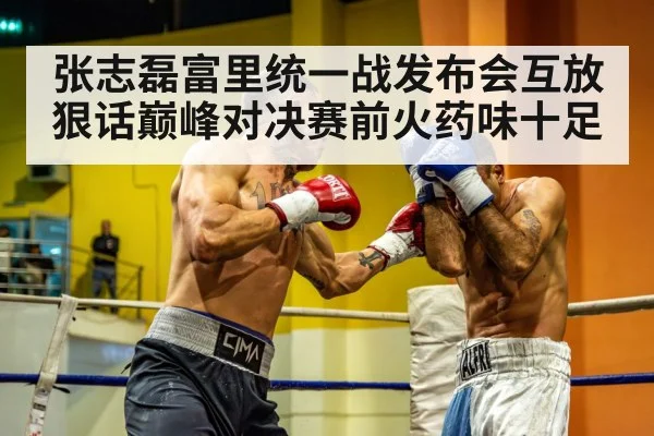 heavyweight boxers face off