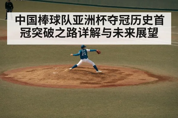 baseball pitcher throwing