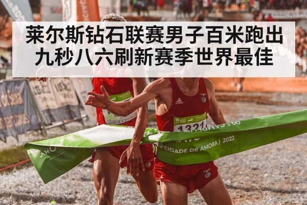 athlete crossing finish line