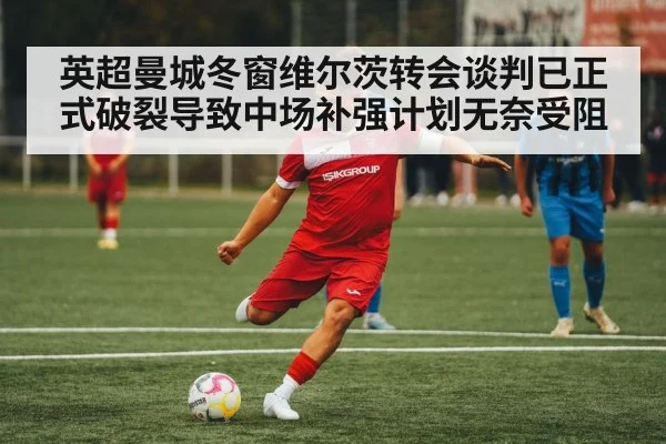 soccer player kicking ball